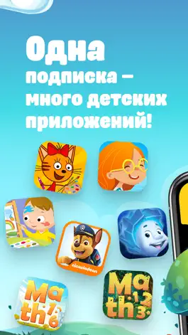 Game screenshot Математика для детей 4-6 лет mod apk