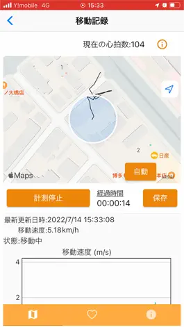 Game screenshot FitClip WALK hack