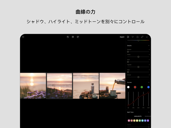 Batched-複数の写真を編集のおすすめ画像9