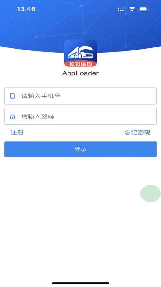 #3. 泰发祥司机 (iOS) 来自: Shaanxi Anyuan Science & Technology Co.,Ltd.