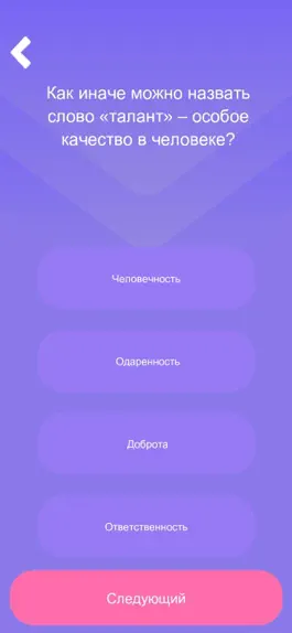 Game screenshot Gylympaz mod apk