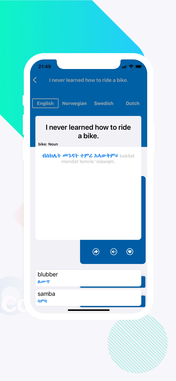 Amharic Learn 12 Languages