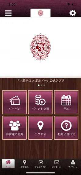 Game screenshot 小顔サロン　ボルドー mod apk