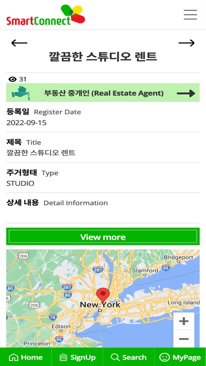 SmartConnectAmerica screenshot-4
