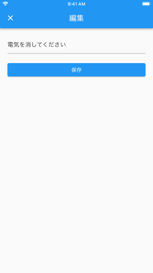 #2. 声リモコン (iOS) 由: Osamu Noguchi