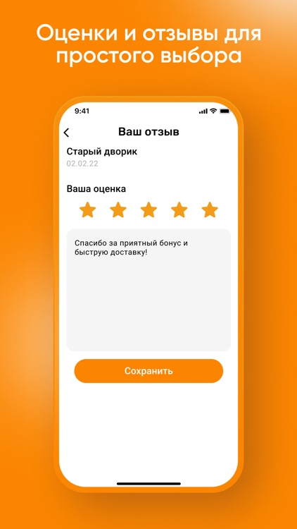 Ger-tee: заказ продуктов и еды screenshot-3