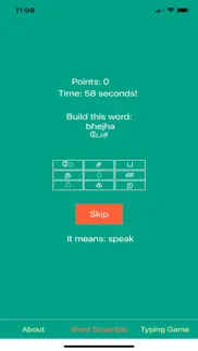 learn tamil script! iphone screenshot 3