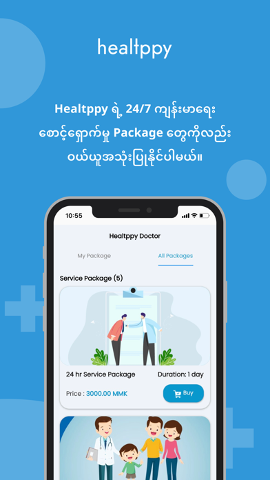 Healtppy Patient Screenshot