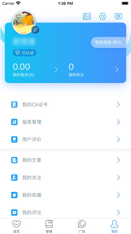 健康城市服务端