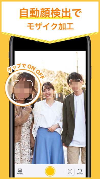 モザイク・ぼかし加工ならPOPORI‐簡単に写真加工-有料版 Screenshot