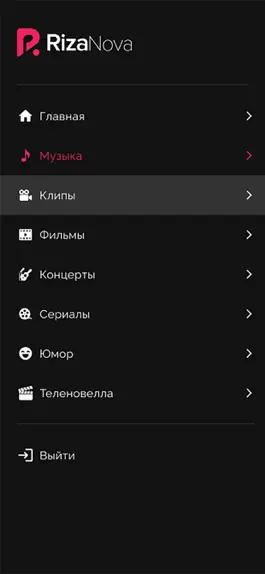Game screenshot RizaNova apk
