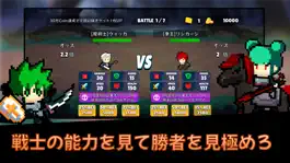 Game screenshot ギャンブルアリーナ -賭け格闘場- apk