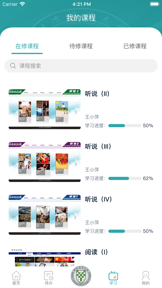 #5. 北语网院 (iOS) 来自: BEIJING LANGUAGE AND CULTURE UNIVERSITY