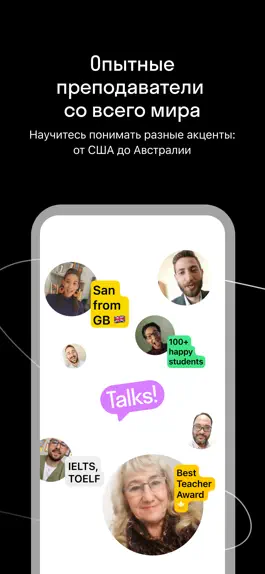 Game screenshot Talks: разговорный английский apk