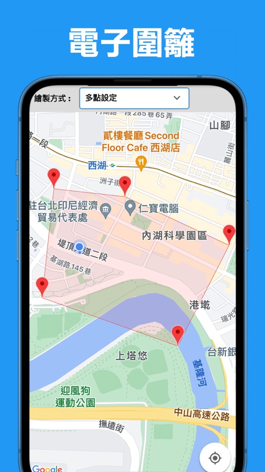 #3. GPS KING (iOS) 由: 昇豪科技