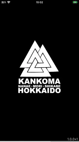 Game screenshot かんこまアプリ mod apk