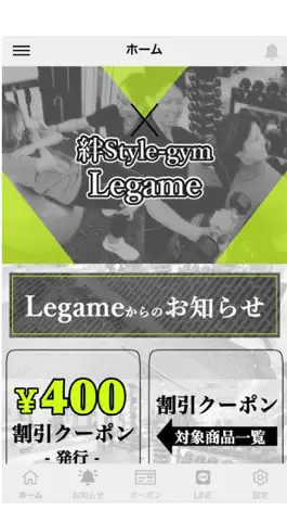 Game screenshot Legame公式アプリ mod apk