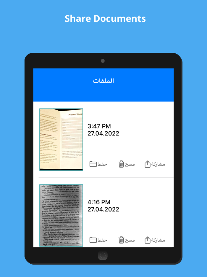 تصوير PDF  تصوير مستندات
