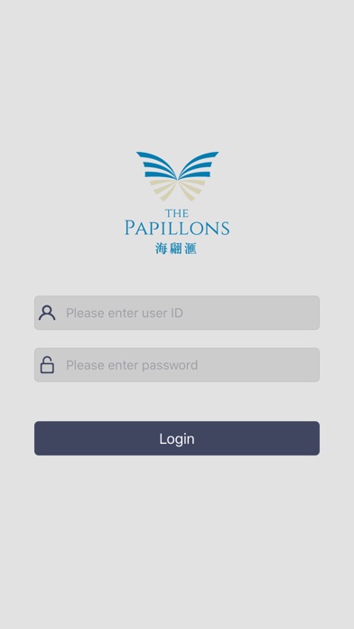 海翩滙職員端 Screenshot