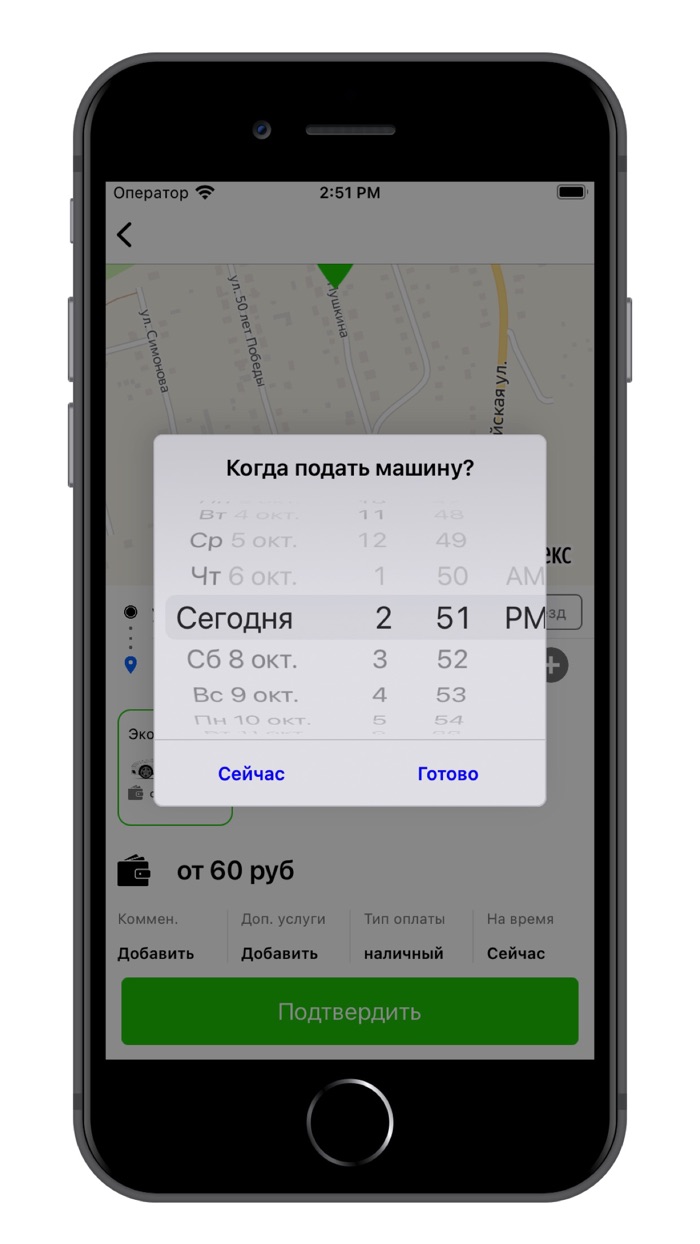 Такси Любимое Мелехово