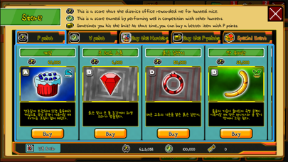 CatsCatch Screenshot