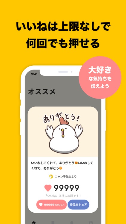 YOMcoma(よむこま)-ショートマンガまとめ読みコミック screenshot-6