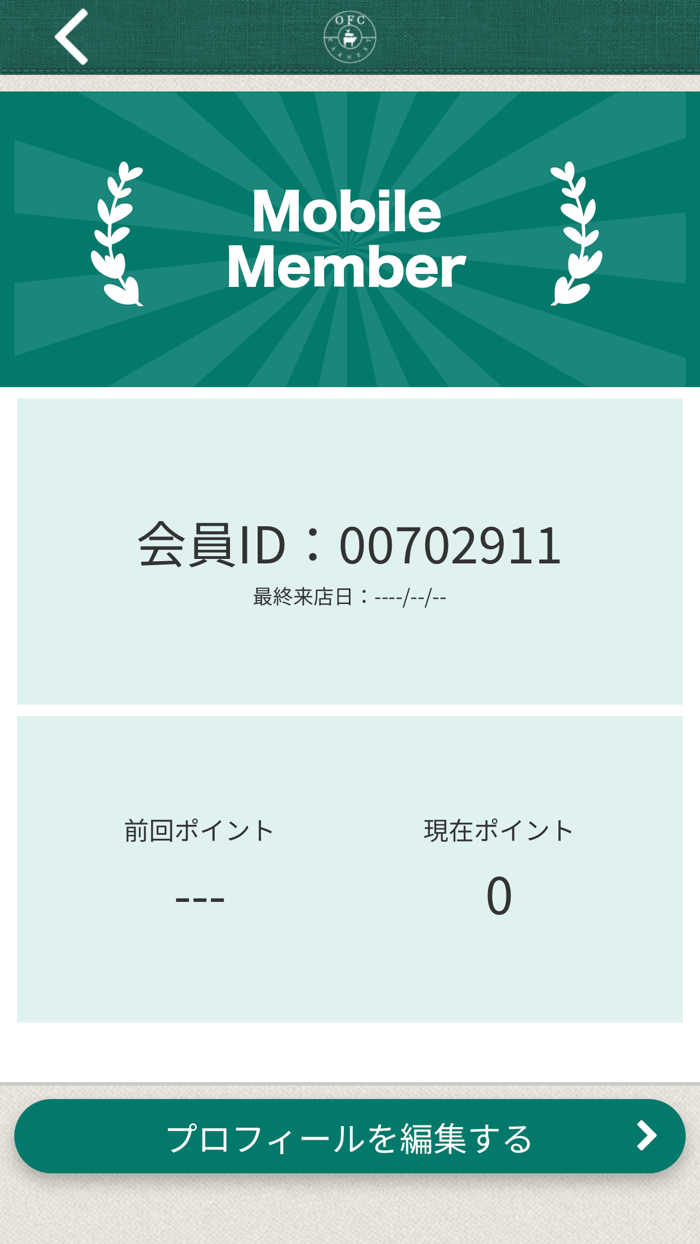 株式会社奥浜名湖フードカンパニー