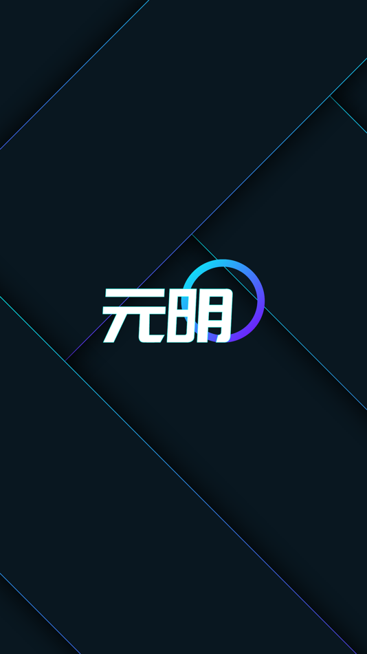 #1. 元明艺术 (iOS) 由: Jiangsu Sweetwo Technology Co., Ltd