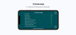 Game screenshot FreeCell Adventure hack