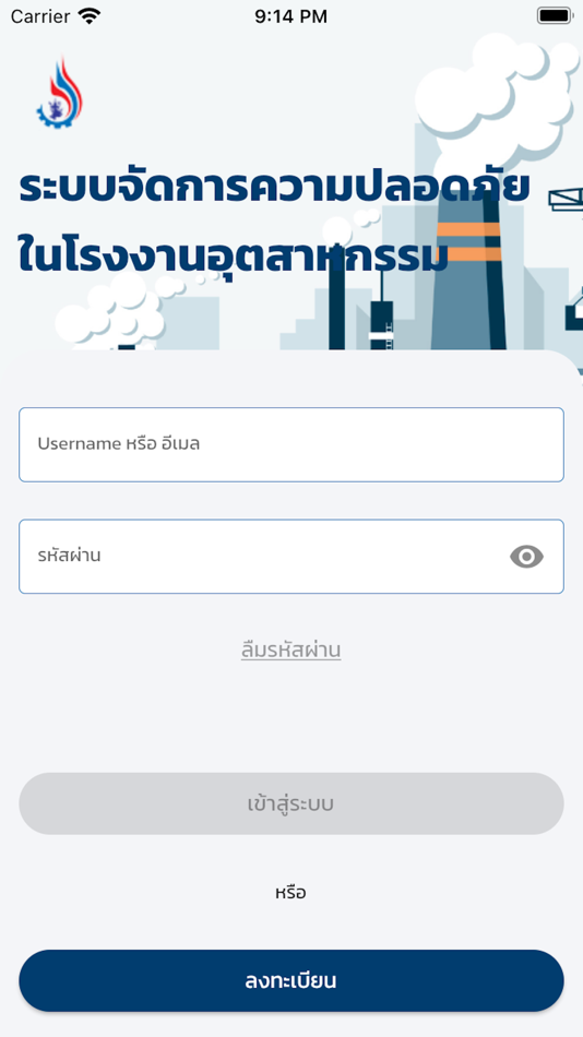 #1. DIW Safety App (iOS) 由: Department of Industrial Works