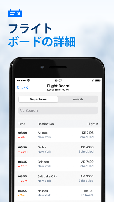 フライトトラッカーのおすすめ画像6