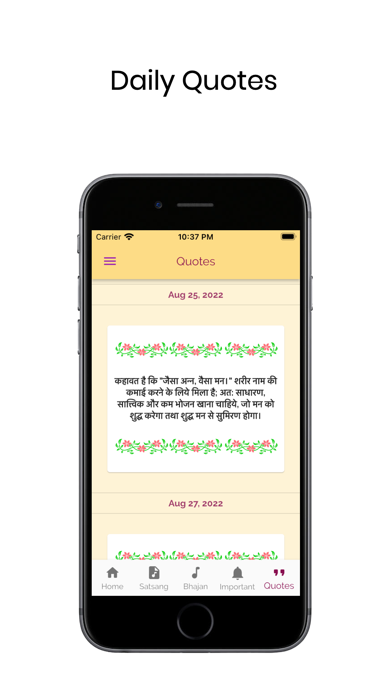 Shri Prayagdham Satsang Screenshot