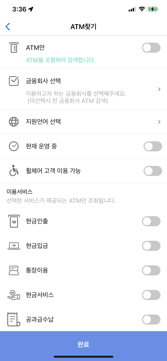 금융맵-금융대동여지도