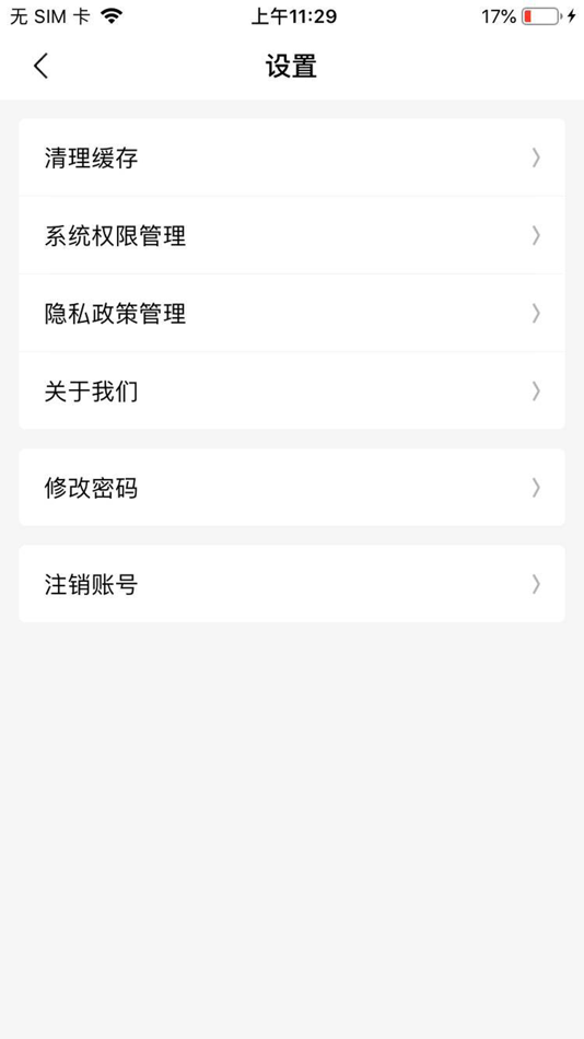 #2. 好茶恋 (iOS) Podle: 宁波奇云信息技术有限公司