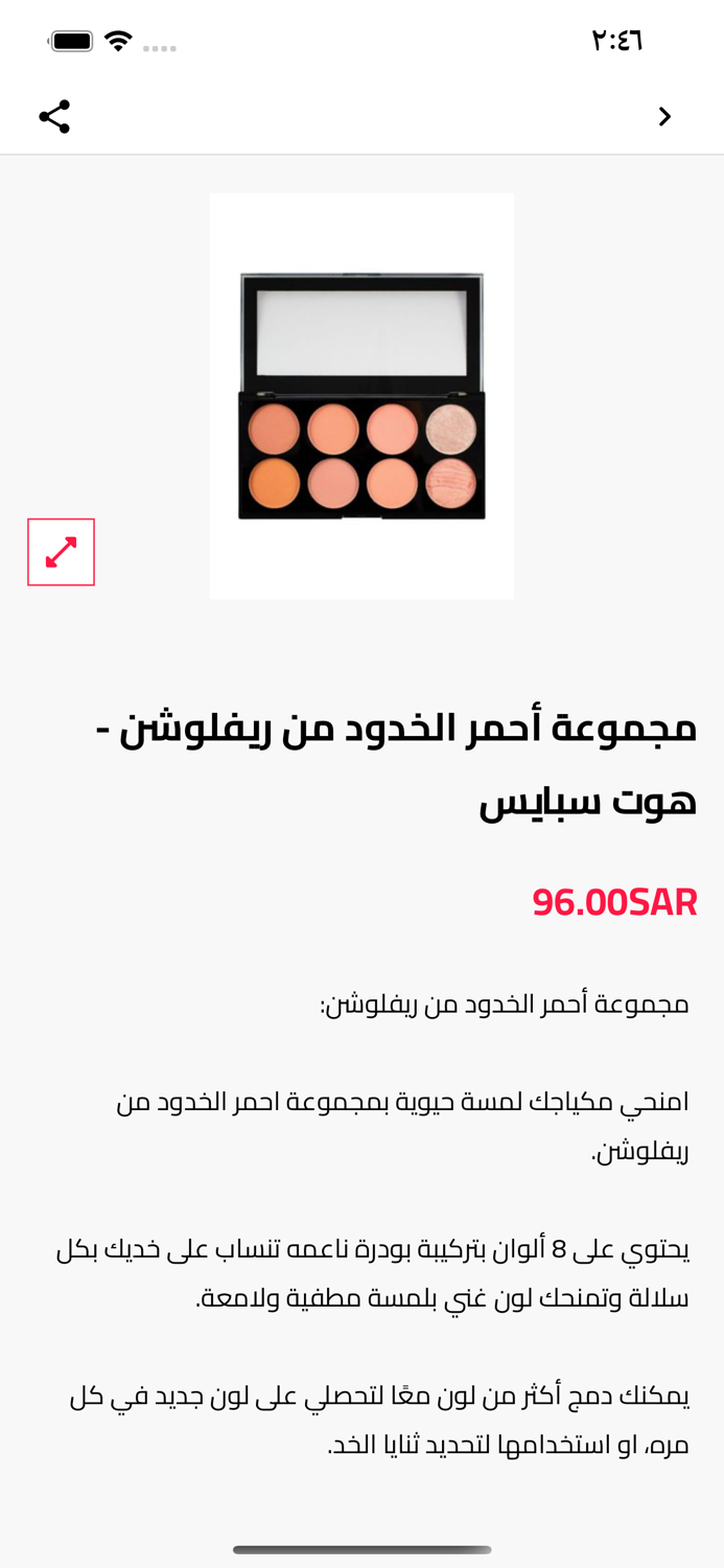 عناية القمر