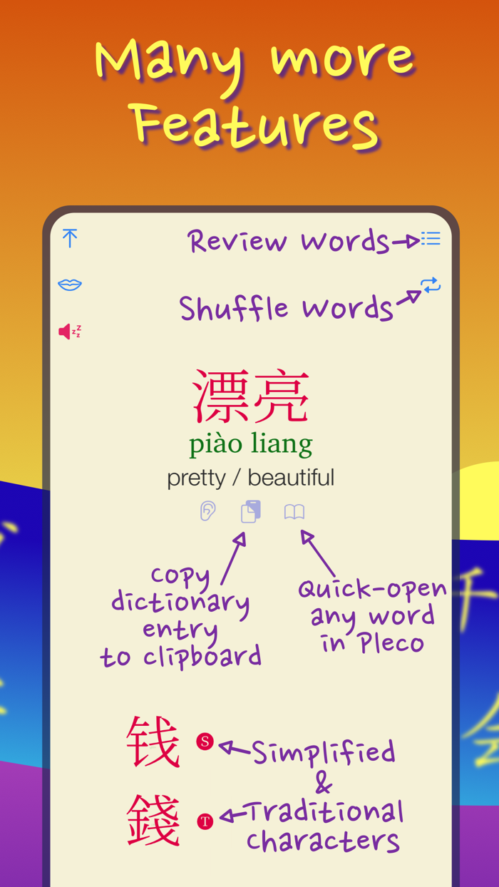 Learn Chinese Words HSK