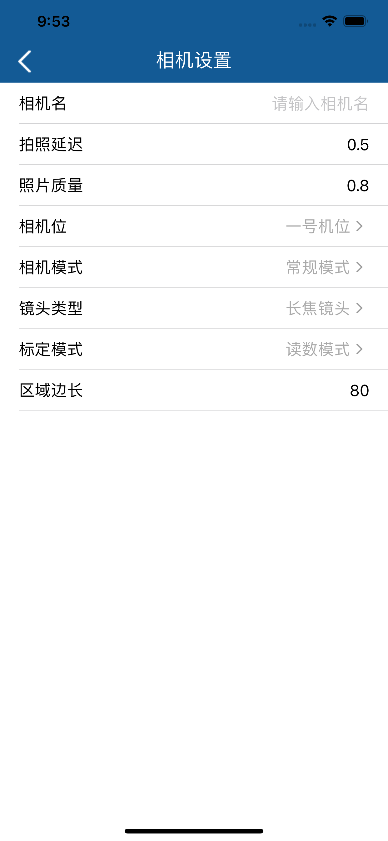 杰锐思智能检测