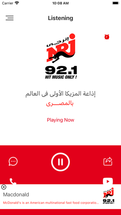 NRJ Egypt Screenshot