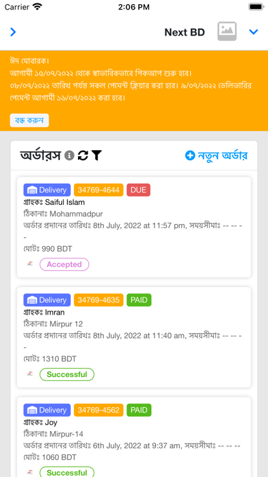 Take Care Xpress Screenshot