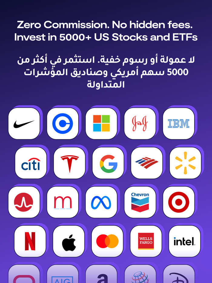 InvestSky US Stocks and ETFs