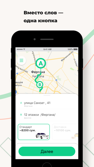 Taxi Okey Screenshot