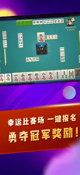Game screenshot 疯狂斗牛王 - 国标斗地主扑克麻将合集 mod apk