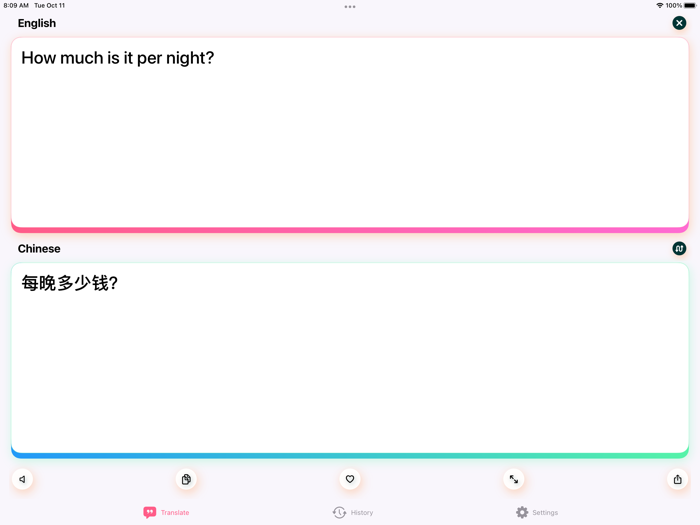 Smart Translator HD..