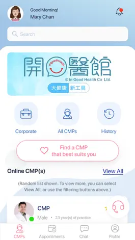 Game screenshot 開心醫館 In Good Health apk