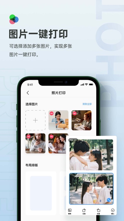 打印机:无线WiFi打印扫描复印