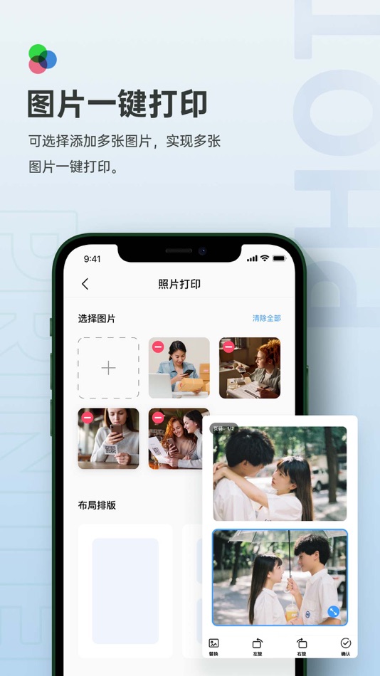#1. 打印机:无线WiFi打印扫描复印 (iOS) Με: 深伟 罗
