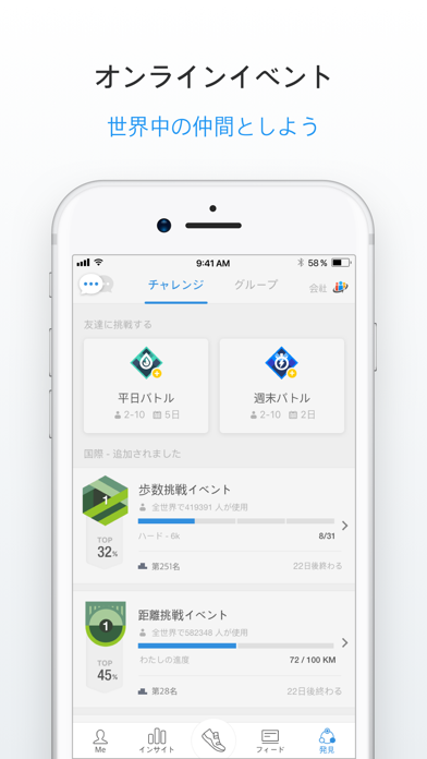 Pacer-運動記録と健康ダイエットのスクリーンショット - 7
