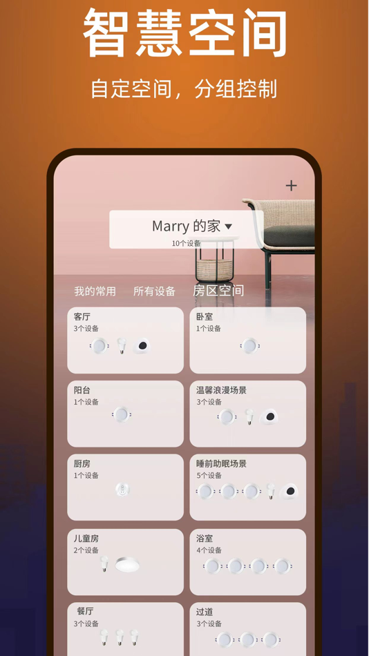 #2. iHomma Meta (iOS) 게시자: 巨锋 袁
