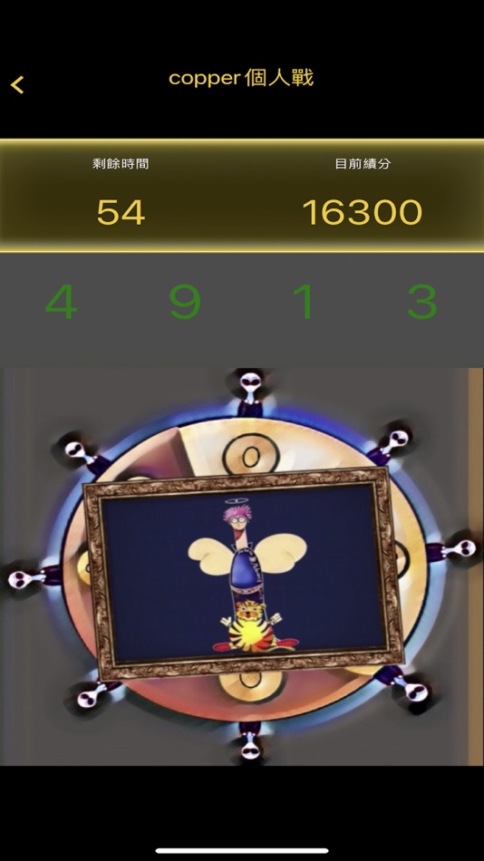 #6. 聲波密碼戰 (iOS) 게시자: Chia Feng Lee