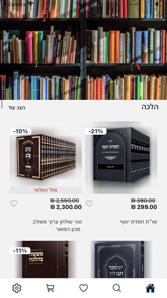 #4. טקסט רץ. הוצאה לאור (iOS) 由: Appcommerce Technologies LTD